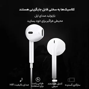 هندزفری جوی روم مدل JR-EP1-1