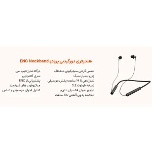 هندزفری بلوتوثی پرودو مدل Enc