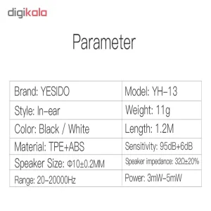 هدفون یسیدو مدل YH-13