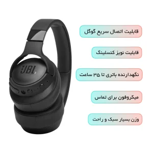 هدست بلوتوثی جی بی ال مدل TUNE 760NC