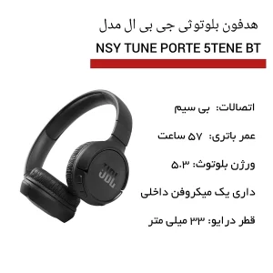 هدفون بلوتوثی جی بی ال مدل NSY TUNE PORTE 5TENE BT