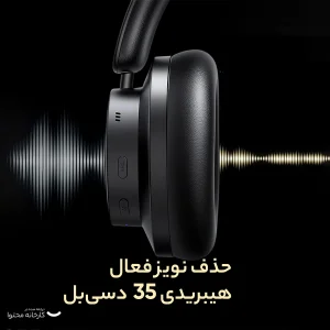 هدفون بلوتوثی یوگرین مدل HP106 کد 90422
