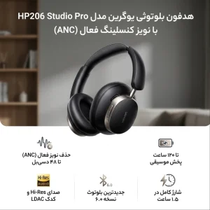 هدفون بلوتوثی یوگرین مدل HP206 Studio Pro
