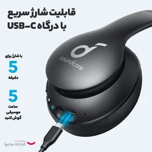 هدست بلوتوثی انکر مدل  SoundCore Life 2 Neo
