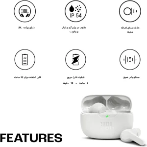 هندزفری بلوتوثی جی بی ال مدل Tune Beam NC