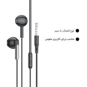 هندزفری لیتو مدل LE-25