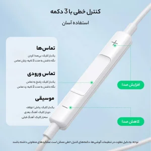 هندزفری جوی روم مدل JR-EW01