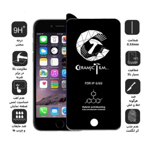 محافظ صفحه نمایش سرامیکی اپیکوی مدل CR7 مناسب برای گوشی موبایل اپل iPhone 6/6s