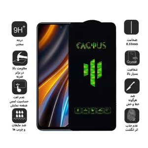 محافظ صفحه نمایش اپیکوی مدل Cactus مناسب برای گوشی موبایل شیائومی Poco X4 GT / M4 Pro 5G / X3 GT