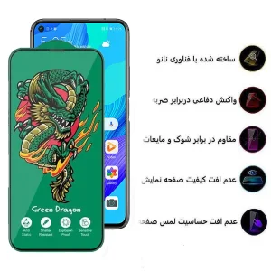 محافظ صفحه نمایش اپیکوی مدل Green Dragon ExplosionProof مناسب برای گوشی موبایل هوآوی Nova 5T