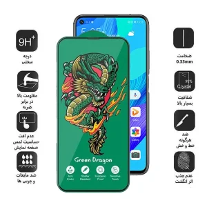 محافظ صفحه نمایش اپیکوی مدل Green Dragon ExplosionProof مناسب برای گوشی موبایل هوآوی Nova 5T