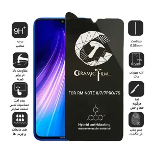 محافظ صفحه نمایش مات اپیکوی مدل CR7-M مناسب برای گوشی موبایل شیائومی Redmi Note 8/ Note 7/ Note 7 Pro/ Note 7S