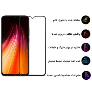 محافظ صفحه نمایش مات اپیکوی مدل CR7-M مناسب برای گوشی موبایل شیائومی Redmi Note 8/ Note 7/ Note 7 Pro/ Note 7S