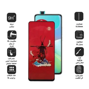 محافظ صفحه نمایش اپیکوی مدل Monkey King مناسب برای گوشی موبایل شیائومی Redmi K30 Ultra/ K30 Pro/ K30 Pro Zoom/ K30S/ K30 5G Racing/ K30i 5G/ K30 5G
