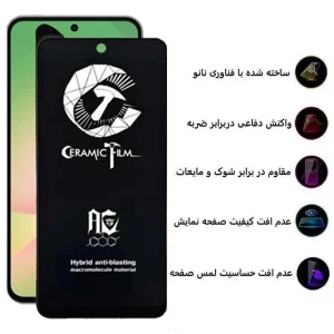 محافظ صفحه نمایش سرامیکی اپیکوی مدل CR7 مناسب برای گوشی موبایل شیائومی 17 Pro Max/15T Pro/15T