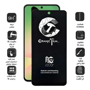 محافظ صفحه نمایش سرامیکی اپیکوی مدل CR7 مناسب برای گوشی موبایل شیائومی 17 Pro Max/15T Pro/15T