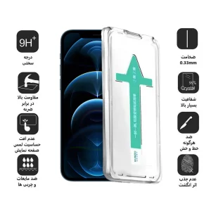 محافظ صفحه نمایش اپیکوی مدل Xundd Axe Easy install مناسب برای گوشی موبایل اپل iPhone 12 Pro/12