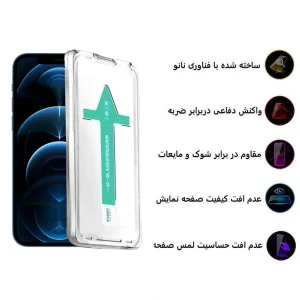 محافظ صفحه نمایش اپیکوی مدل Xundd Axe Easy install مناسب برای گوشی موبایل اپل iPhone 12 Pro/12