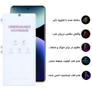 محافظ صفحه نمایش اپیکوی مدل Hydrogel-Matte مناسب برای گوشی موبایل شیائومی Redmi Note 14 Pro Plus/ Note 14 Pro 4G/5G / Poco X7