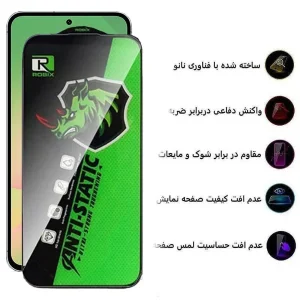 محافظ صفحه نمایش اپیکوی مدل Rhino Robix مناسب برای گوشی موبایل شیائومی F7 Ultra /F7 Pro /Redmi Note 14s