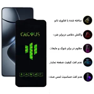 محافظ صفحه نمایش اپیکوی مدل Cactus مناسب برای گوشی موبایل شیائومی F7  Ultra /F7 Pro /Redmi Note 14s