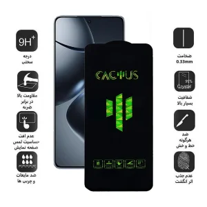 محافظ صفحه نمایش اپیکوی مدل Cactus مناسب برای گوشی موبایل شیائومی F7  Ultra /F7 Pro /Redmi Note 14s