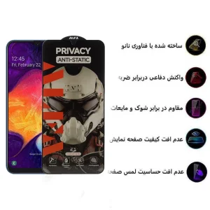 محافظ صفحه نمایش حریم شخصی اپیکوی مدل Alpha مناسب برای گوشی موبایل سامسونگ Galaxy A33 5G/A32 4G/A22 4G/A50 4G/A31 4G/A30 4G/A15 4G/5G/A30s 4G/A50s/A20 4G