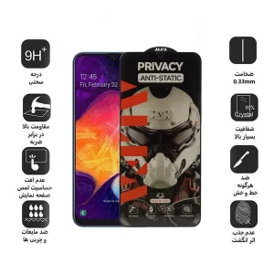 محافظ صفحه نمایش حریم شخصی اپیکوی مدل Alpha مناسب برای گوشی موبایل سامسونگ Galaxy A33 5G/A32 4G/A22 4G/A50 4G/A31 4G/A30 4G/A15 4G/5G/A30s 4G/A50s/A20 4G