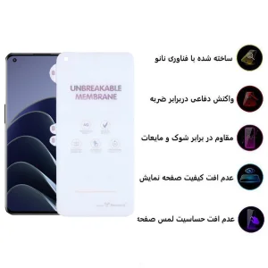 محافظ صفحه نمایش مات اپیکوی مدل Hydrogel-Matte مناسب برای گوشی موبایل وان پلاس 10 Pro/9 Pro