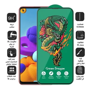 محافظ صفحه نمایش اپیکوی مدل Green Dragon ExplosionProof مناسب برای گوشی موبایل سامسونگ Galaxy A21s
