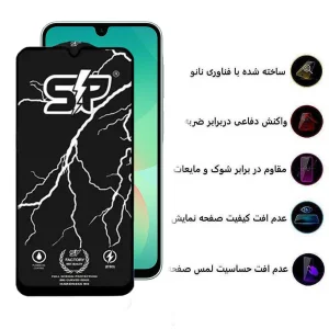 محافظ صفحه نمایش اپیکوی مدل SP Factory مناسب برای گوشی موبایل سامسونگ Galaxy A26 / A16