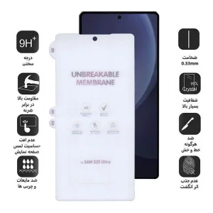 محافظ صفحه نمایش مات اپیکوی مدل Hydrogelte مناسب برای گوشی موبایل سامسونگ Galaxy S26 Ultra/ S25 Ultra