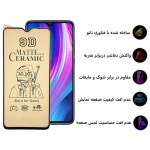 محافظ صفحه نمایش سرامیکی مات اپیکوی مدل BodyGuard مناسب برای گوشی موبایل شیائومی  Redmi Note 8 Pro/Redmi 9T/ Redmi 9 Power/ Redmi Note 9 4G (china)/ Poco M3