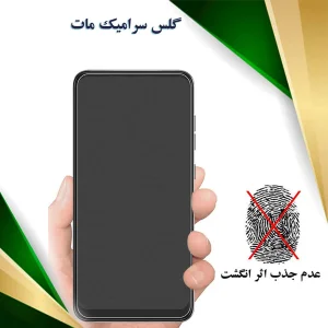 محافظ صفحه نمایش سرامیکی مات اپیکوی مدل BodyGuard مناسب برای گوشی موبایل شیائومی  Redmi Note 8 Pro/Redmi 9T/ Redmi 9 Power/ Redmi Note 9 4G (china)/ Poco M3