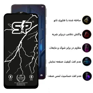 محافظ صفحه نمایش اپیکوی مدل SP Factory مناسب برای گوشی موبایل شیائومی Black Shark 5 Pro 5G/ Shark 5 5G/ Shark 4 Pro 5G/ Shark 4 5G/ Shark 3 5G/ Shark 3S 5G