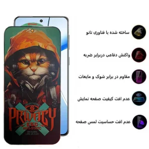 محافظ صفحه نمایش حریم شخصی اپیکوی مدل Privacy Hoodie Cat مناسب برای گوشی موبایل وان پلاس Nord CE4/ Nord CE3/ 10R/ 10T/ Ace Pro/ Ace/ 10R 150W