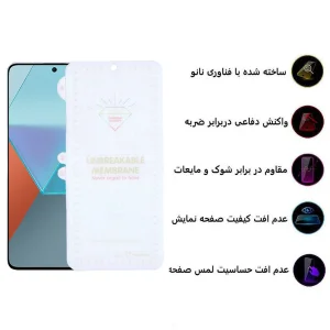 محافظ صفحه نمایش اپیکوی مدل Hydrogel مناسب برای گوشی موبایل شیائومی  Redmi Note 13 Pro 4G/5G /Note 13 4G/5G /Note 13R Pro