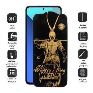 محافظ صفحه نمایش اپیکوی مدل Wukong ESD مناسب برای گوشی موبایل شیائومی Redmi Note 13/13 Pro/13R