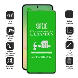 محافظ صفحه نمایش اپیکوی مدل Unbreakable مناسب برای گوشی موبایل شیائومی 17 Pro Max/15T Pro/15T