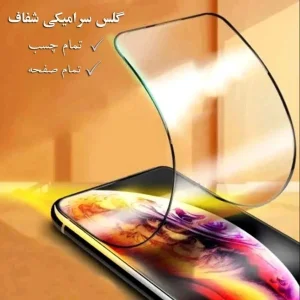 محافظ صفحه نمایش اپیکوی مدل Unbreakable مناسب برای گوشی موبایل شیائومی 17 Pro Max/15T Pro/15T