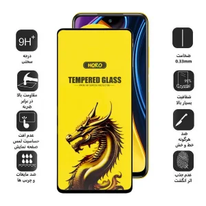 محافظ صفحه نمایش اپیکوی مدل Golden Dragon مناسب برای گوشی موبایل شیائومی Poco M3 Pro 4G / 5G