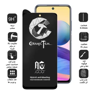 محافظ صفحه نمایش مات اپیکوی مدل CR7-M مناسب برای گوشی موبایل شیائومی  Redmi Note 10 5G / Note 11 4G / Poco M3 Pro 4G/5G / Redmi Note 10T 4G/5G