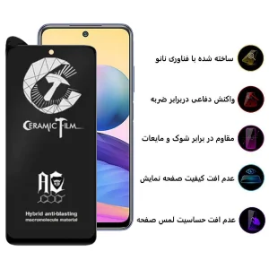 محافظ صفحه نمایش مات اپیکوی مدل CR7-M مناسب برای گوشی موبایل شیائومی  Redmi Note 10 5G / Note 11 4G / Poco M3 Pro 4G/5G / Redmi Note 10T 4G/5G