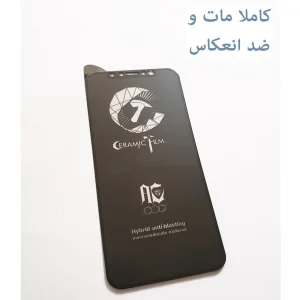 محافظ صفحه نمایش مات اپیکوی مدل CR7-M مناسب برای گوشی موبایل شیائومی  Redmi Note 10 5G / Note 11 4G / Poco M3 Pro 4G/5G / Redmi Note 10T 4G/5G