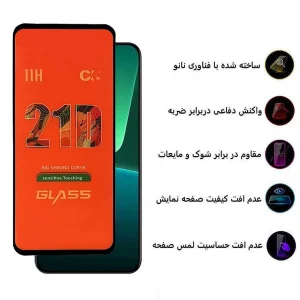 محافظ صفحه نمایش 21D اپیکوی مدل Orange Sensitive Touch مناسب برای گوشی موبایل شیائومی Mi 13/ 14