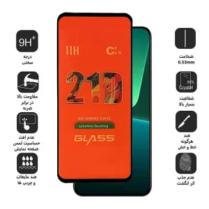 محافظ صفحه نمایش 21D اپیکوی مدل Orange Sensitive Touch مناسب برای گوشی موبایل شیائومی Mi 13/ 14