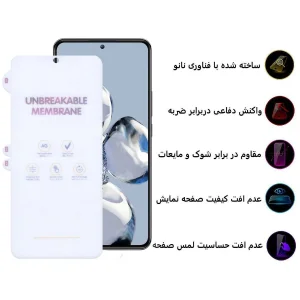 محافظ صفحه نمایش مات اپیکوی مدل Hydrogel-Matte مناسب برای گوشی موبایل شیائومی Xiaomi 12T Pro / 12T / Mi 11T Pro / Mi 11T