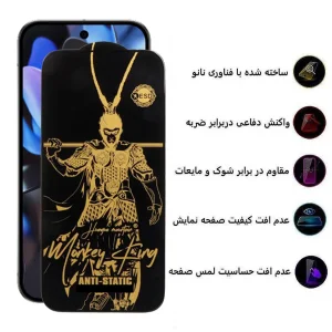 محافظ صفحه نمایش اپیکوی مدل Wukong ESD مناسب برای گوشی موبایل گوگل  Pixel 9 Pro XL/8 Pro/7 Pro