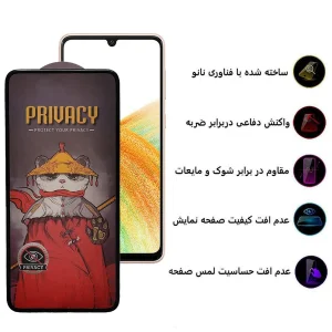 محافظ صفحه نمایش حریم شخصی اِپیکوی مدل Privacy Airbag مناسب برای گوشی موبایل سامسونگ Galaxy A33 /A32 4G/A31/A30S/A22 4G/A30/A50/A50s/A40s/A20/M32 4G/M30s/F41/F22
