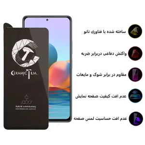 محافظ صفحه نمایش سرامیکی اپیکوی مدل CR7 مناسب برای گوشی موبایل شیائومی Redmi Note 10 Pro 4G / Note 10 Pro Max